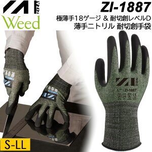 Weed ZIZAI EB[h ZI-1887 ϐؑn ɔ×ϐؑnxD _[NO[FyƎ/hЎ/Y/y/z/n/KX/jg/S/Rz