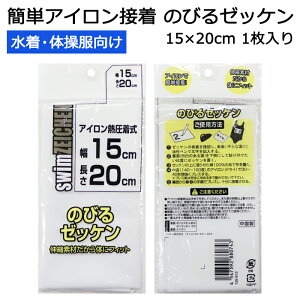 Ȇ ̂т[bP ACڒ 15cm×20cm 1 #135812yXgb`/Lт/XC[bP/l[[bP/M/Lk/wZ/j/v[/XN[/̑/X|