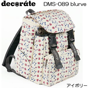 LbY bN XN[obO fR[g DMS-089 blurve(u[u) ԕ 킢ʊwbNTbNydecorate/school bag/̎q/LbY/WjA/w/wN//ʊw/ъԊwZ/hZ