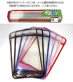 ランドセルカバー透明まもるちゃんMサイズ
