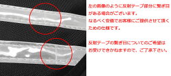 撥水ランドセルカバー男の子反射テープ付きLサイズ黒無地×コンビカラー日本製ランドセルカバーA4フラットファイル対応サイズメール便(ネコポス)のみ送料無料