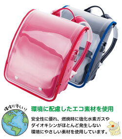 楽天市場 ふわりぃ ランドセルカバー 透明 クリアカバー 男の子 女の子 A4フラットファイル対応サイズ 日本製 ランドセル カバー ランドセル用カバー 防水 雨 撥水 ブラック 黒 パープル 紫 ブルー 青 レッド 赤 Ak Select 赤城工業株式会社