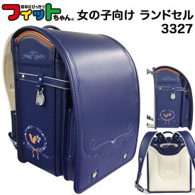 楽天市場 ランドセル フィットちゃん 女の子の通販