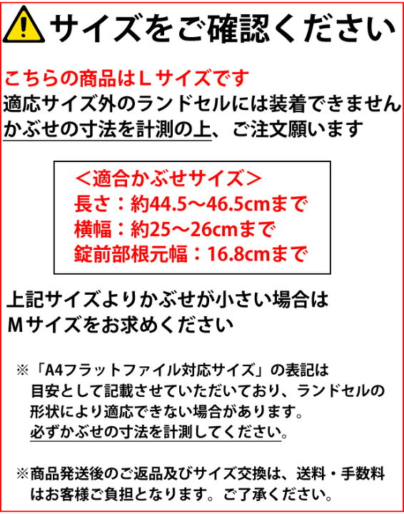 楽天市場】ランドセルカバー 男の子 女の子 おしゃれなストライプ柄 反射テープ付き Lサイズ 日本製 A4フラットファイル対応【ランドセル カバー /防水/雨/ブラック/黒/ピンク/パープル/紫/グリーン/緑/ネイビー/紺/水色/サックス】(送料無料/ネコポス便配送) : AK-SELECT ... 楽天市場】ランドセルカバー 男の子 女の子 おしゃれなストライプ柄 反射テープ付き Lサイズ 日本製 A4フラットファイル対応【ランドセル カバー /防水/雨/ブラック/黒/ピンク/パープル/紫/グリーン/緑/ネイビー/紺/水色/サックス】(送料無料/ネコポス便配送) : AK-SELECT ...