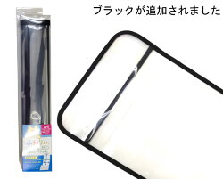 ふわりぃランドセルカバー透明
