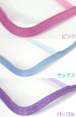 ランドセルカバー透明まもるちゃんMサイズRKL-1700