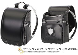 ランドセル男の子ふわりぃ2017https://image.rakuten.co.jp/akagi-aaa/cabinet/randoseru2/19-133_7.jpg