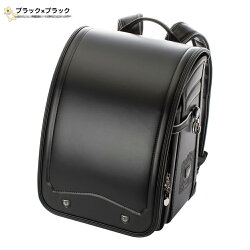 型落ち特価50%OFFふわりぃランドセル男の子ブラック×コンビカラー2018-2019年度モデルふわりぃ軽量コンパクトワイド