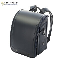 型落ち特価50%OFFふわりぃランドセル男の子ブラック×コンビカラー2018-2019年度モデルふわりぃ軽量コンパクトワイド
