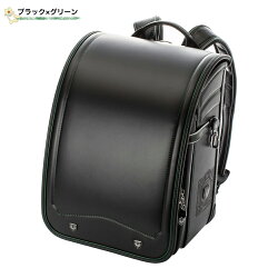 型落ち特価50%OFFふわりぃランドセル男の子ブラック×コンビカラー2018-2019年度モデルふわりぃ軽量コンパクトワイド