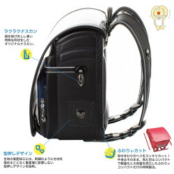 型落ち特価50%OFFふわりぃランドセル男の子ブラック×コンビカラー2018-2019年度モデルふわりぃ軽量コンパクトワイド