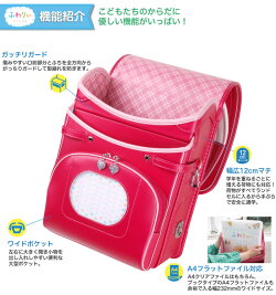 ふわりぃランドセル女の子アウトレット特価ふわりぃゴールド