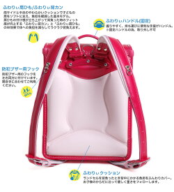 ふわりぃランドセル女の子アウトレット特価ふわりぃゴールド