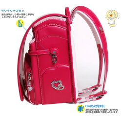ふわりぃランドセル女の子アウトレット特価ふわりぃゴールド