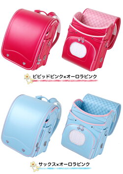ふわりぃランドセル女の子アウトレット特価ふわりぃゴールド