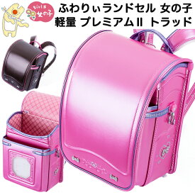 楽天市場 ランドセル モデル年式16年 バッグ ランドセル キッズファッション キッズ ベビー マタニティの通販