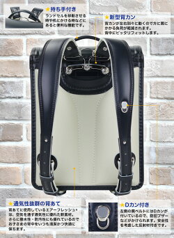 ランドセルフィットちゃん男の子2020年度モデルクラリーノタフロック1193エンブレム全5色(ブラック:黒/ブルーブラック:ネイビー/モスグリーン:深緑/セピア/ブラックマリンブルー)(送料無料/沖縄除く)