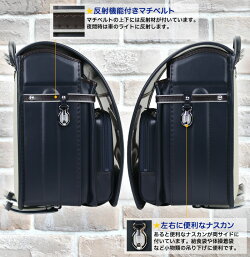ランドセルフィットちゃん男の子2020年度モデルクラリーノタフロック1193エンブレム全5色(ブラック:黒/ブルーブラック:ネイビー/モスグリーン:深緑/セピア/ブラックマリンブルー)(送料無料/沖縄除く)