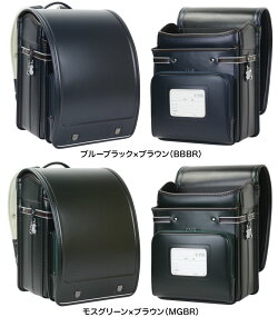 ランドセルフィットちゃん男の子2020年度モデルクラリーノタフロック1193エンブレム全5色(ブラック:黒/ブルーブラック:ネイビー/モスグリーン:深緑/セピア/ブラックマリンブルー)(送料無料/沖縄除く)