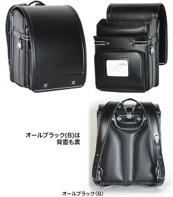 ランドセルフィットちゃん男の子2020年度モデルクラリーノタフロック1193エンブレム全5色(ブラック:黒/ブルーブラック:ネイビー/モスグリーン:深緑/セピア/ブラックマリンブルー)(送料無料/沖縄除く)