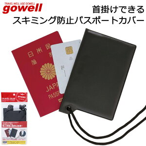 gowell |ł XL~Oh~ pX|[gJo[ ubNypX|[gP[X/gx/spi/o/COs/s@/`/֗ObYz