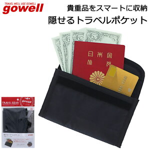MdiX}[gɎ[ B|PbgɂȂ钴^EGXg|[` gowell Bgx|Pbg ubNypX|[g/MdiP[X/NWbgJ[h/Ƌ/[[X/gx/sp