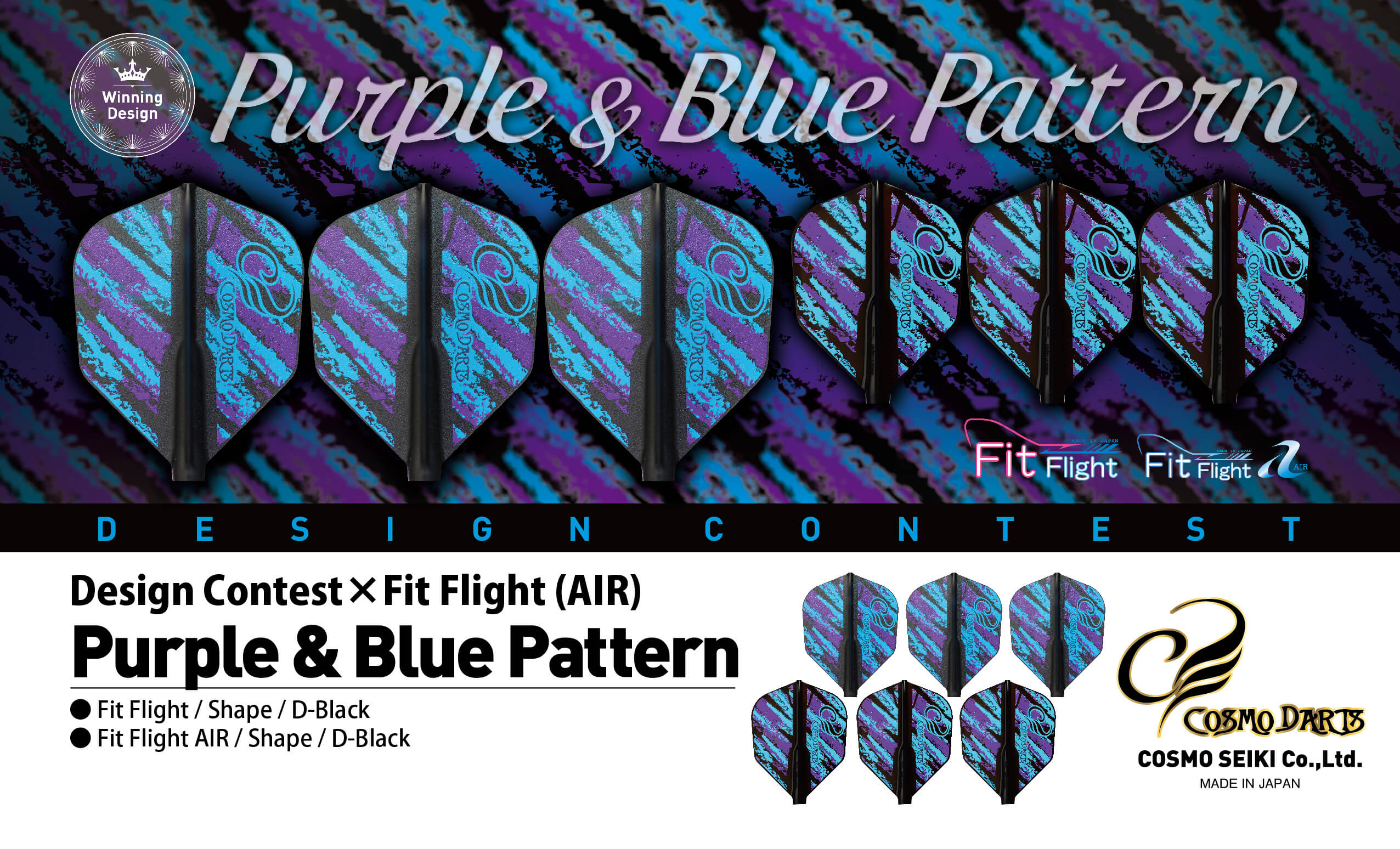 投票によって決まったデザイン ダーツ フライト 色々な フィットフライト FitFlight Normal Shape Blue Matthew 人気の贈り物が by Designed Purple Pattern Porter
