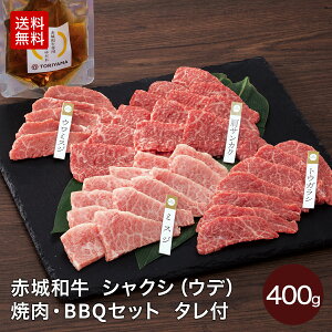 ē p ԏa VNV ē BBQ Zbg 400g Ⓚ |݂傤䂾t  O a   ( TJN ~XW gEKV E~XW ) Hה i Mtg