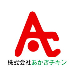 あかぎチキン