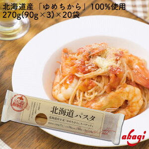 ԏHi kCpX^ 270g XpQbeB pX^ 1.6mm kCYgp ߂  pX^̂悤ȐH  YpX^