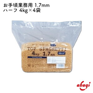 ԏHi TOPXpQbeB 4kg pX^ XpQbeB e p Ɩp ٓ u ͕gp  ۑH H H