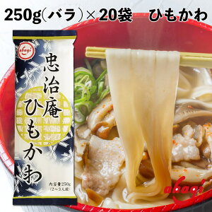 ԏHi Ђ 250g  Ђ키ǂ Qn L ۑH Ɩp ́Y