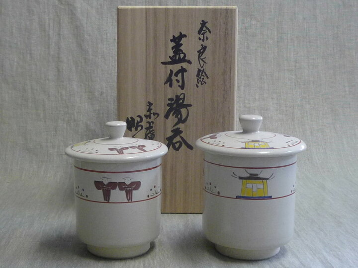楽天市場】赤膚焼 奈良絵蓋つき夫婦湯呑 昭山窯 : 赤膚焼窯元 大塩昭山