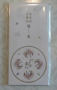 ԕā@q@@@Mⳁ@RIWi@2gZbg@`OX֑