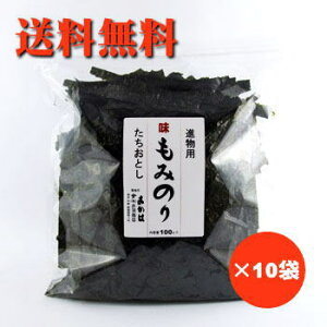 ipقƂt݂̂100gܓ×10ysmtb-tzyRCPz