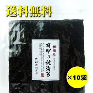 L̏ĊCہyE݁zF{VYS`10×10܁ysmtb-tzyRCPz