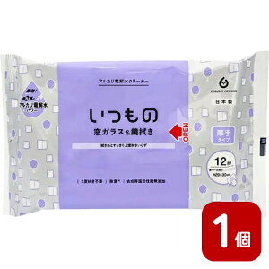  KXE@ V[g 12 ALP|11 AJd N[i[ ƒp|pi