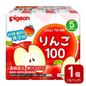 sW xr[ 100 pbN 125mL×3{pbN Y񂲉ʏ`100 Ԃp ʏ` ݂TCY Oo␅⋋ɕ֗