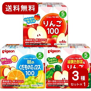 y3Zbgz sW xr[ 100 { ̂̃~bNX100 { ΉF؁100 125mL×e3{pbN Ԃp ݂TCY Xg[t