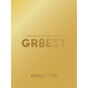 予約/特典付き 関ジャニ'sエイターテインメント GR8EST DVD初回限定盤 関ジャニ∞ 先着購入特典オリジナル手帳