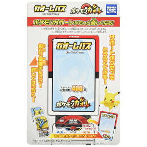 ポケモン ガオーレ おもちゃの人気商品 通販 価格比較 価格 Com