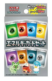 【新品】 ポケモンカードゲーム スカーレット&バイオレット エネルギーカードセット 倉庫L