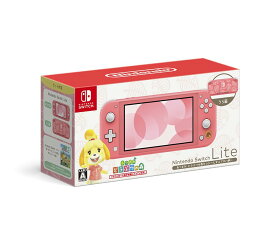 【新品】 Nintendo Switch Lite あつまれ どうぶつの森セット しずえアロハ柄 スイッチ本体 倉庫L