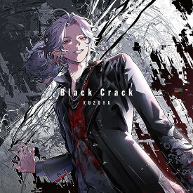 【初回プレス/新品】 Black Crack 通常盤 CD 葛葉 倉庫S