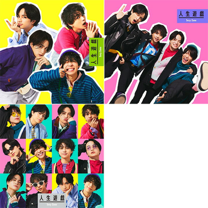 楽天市場】【同時購入特典付・3形態DVD付セット/新品】 人生遊戯 (初回 