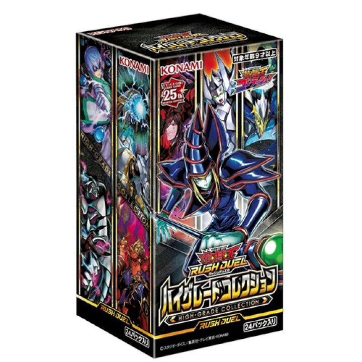 楽天市場】【シュリンク付未開封BOX/新品】 遊戯王ラッシュデュエル 
