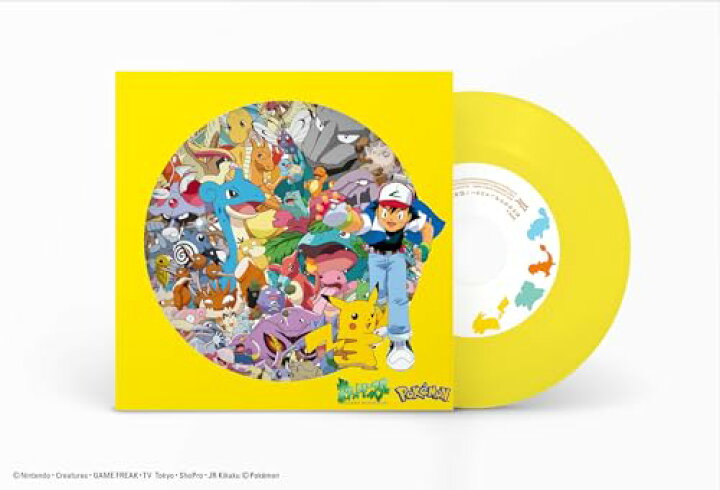楽天市場】【新品】 めざせポケモンマスター/ひゃくごじゅういち 完全 