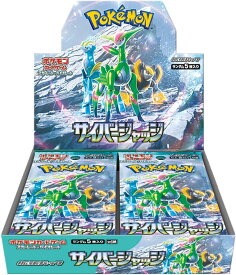 【注意事項あり・シュリンク付未開封BOX/新品】 ポケモンカードゲーム スカーレット&バイオレット 拡張パック サイバージャッジ BOX 倉庫L