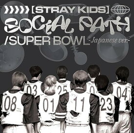 【新品】 Social Path (feat. LiSA) / Super Bowl -Japanese ver.- 通常盤 CD Stray Kids 倉庫神奈川