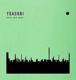 【新品】 THE BOOK 2 CD YOASOBI 倉庫神奈川